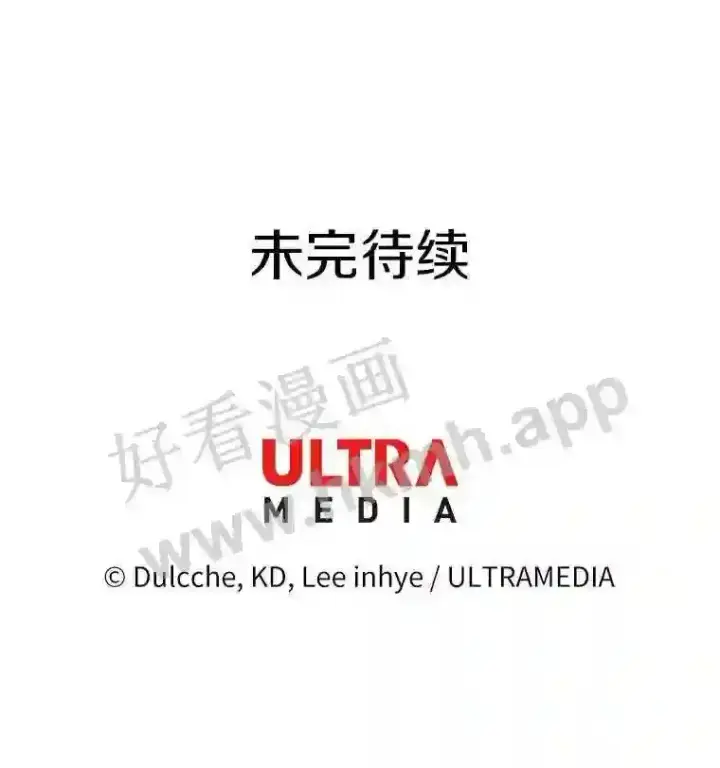 《龙套大公子妃的花路人生》13.药的来历图116