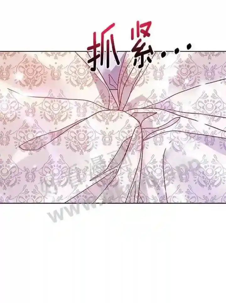 《龙套大公子妃的花路人生》13.药的来历图30