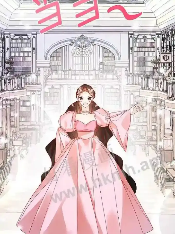 《龙套大公子妃的花路人生》13.药的来历图39