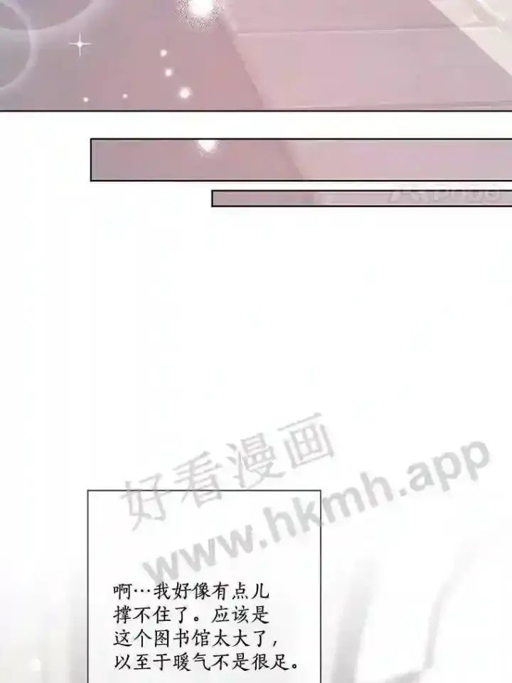 《龙套大公子妃的花路人生》13.药的来历图52