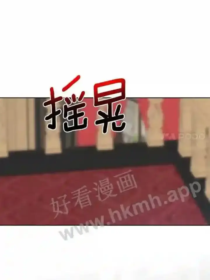 《龙套大公子妃的花路人生》13.药的来历图55