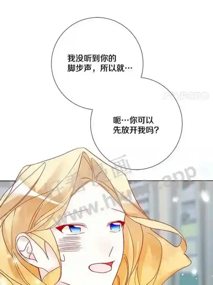 《龙套大公子妃的花路人生》15.驯龙师?图92
