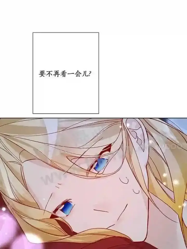 《龙套大公子妃的花路人生》16.出发去悲鸣谷图10