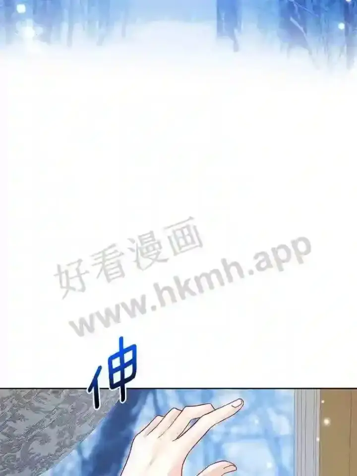 《龙套大公子妃的花路人生》16.出发去悲鸣谷图100