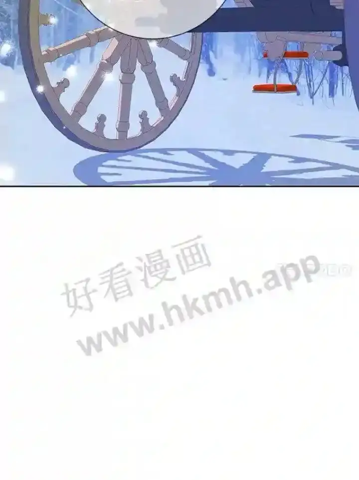 《龙套大公子妃的花路人生》16.出发去悲鸣谷图107