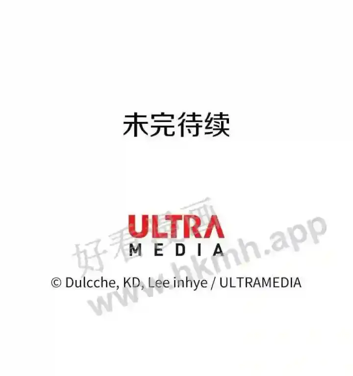 《龙套大公子妃的花路人生》16.出发去悲鸣谷图112