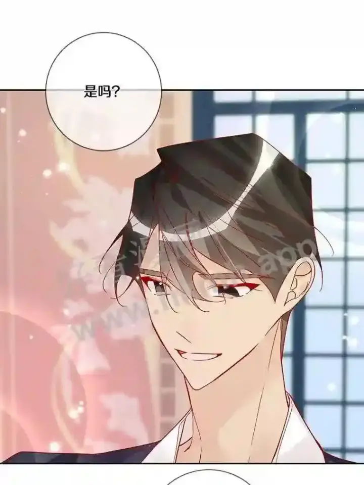 《龙套大公子妃的花路人生》16.出发去悲鸣谷图37