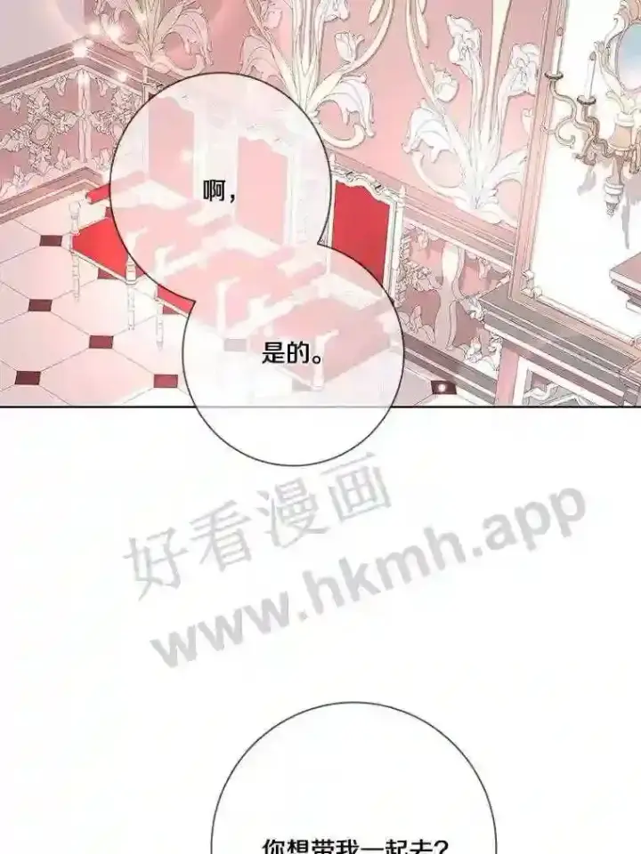《龙套大公子妃的花路人生》16.出发去悲鸣谷图51