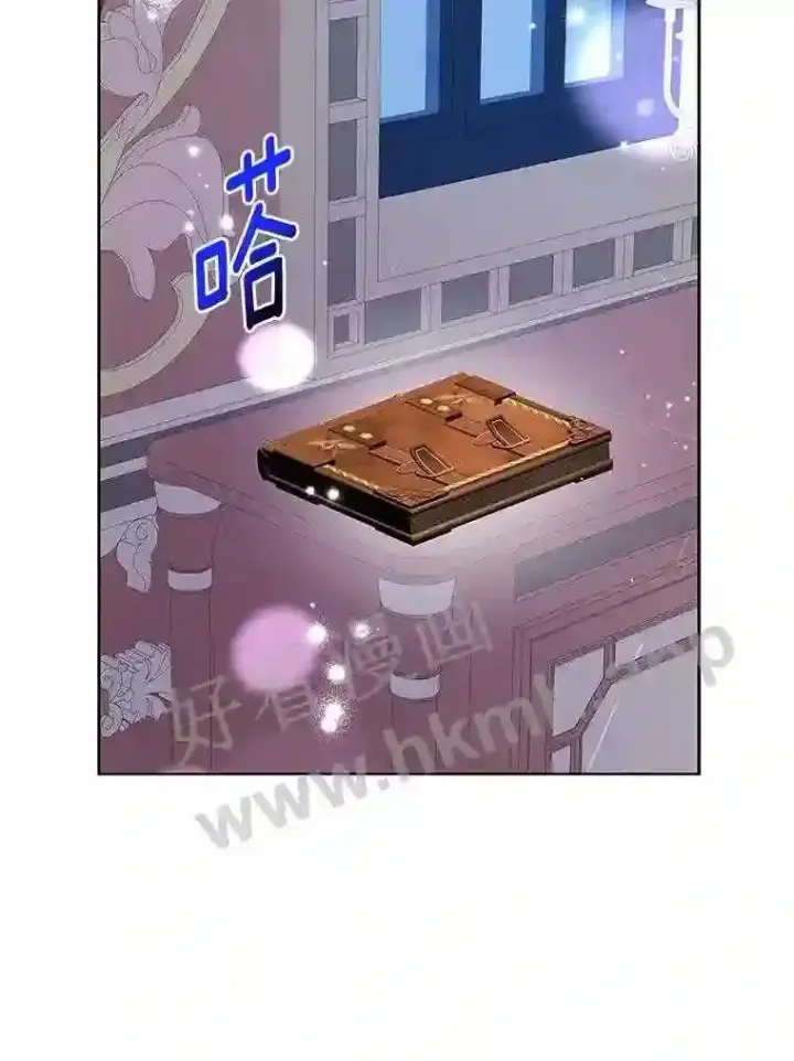 《龙套大公子妃的花路人生》16.出发去悲鸣谷图6