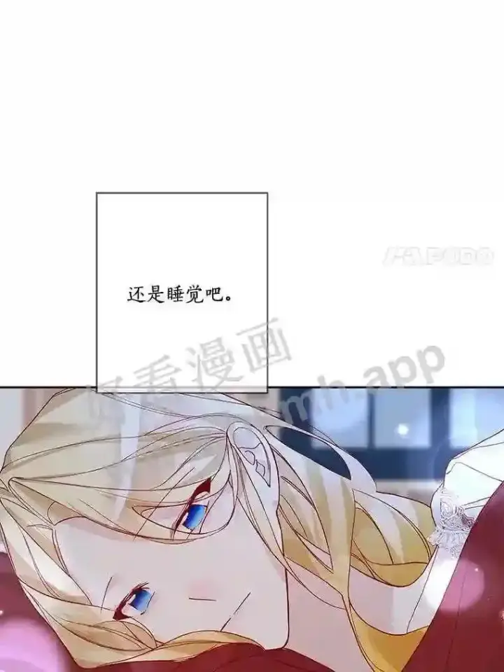 《龙套大公子妃的花路人生》16.出发去悲鸣谷图7