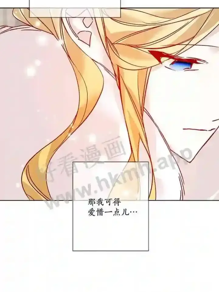 《龙套大公子妃的花路人生》16.出发去悲鸣谷图83