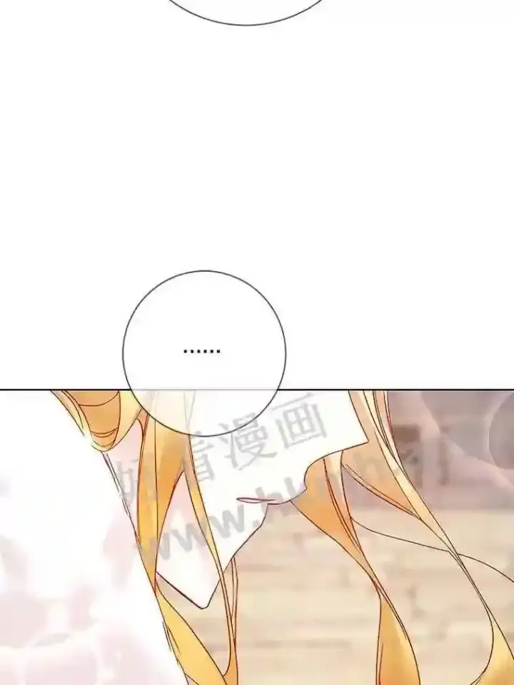《龙套大公子妃的花路人生》16.出发去悲鸣谷图86