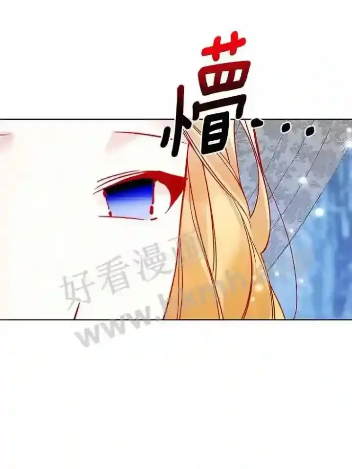 《龙套大公子妃的花路人生》16.出发去悲鸣谷图98