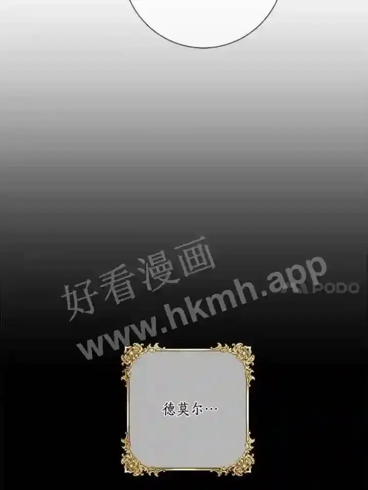 《龙套大公子妃的花路人生》17.突如其来的求婚图10