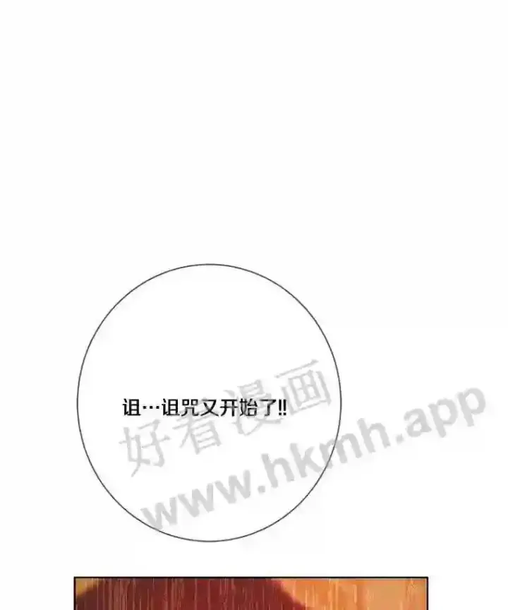 《龙套大公子妃的花路人生》17.突如其来的求婚图124