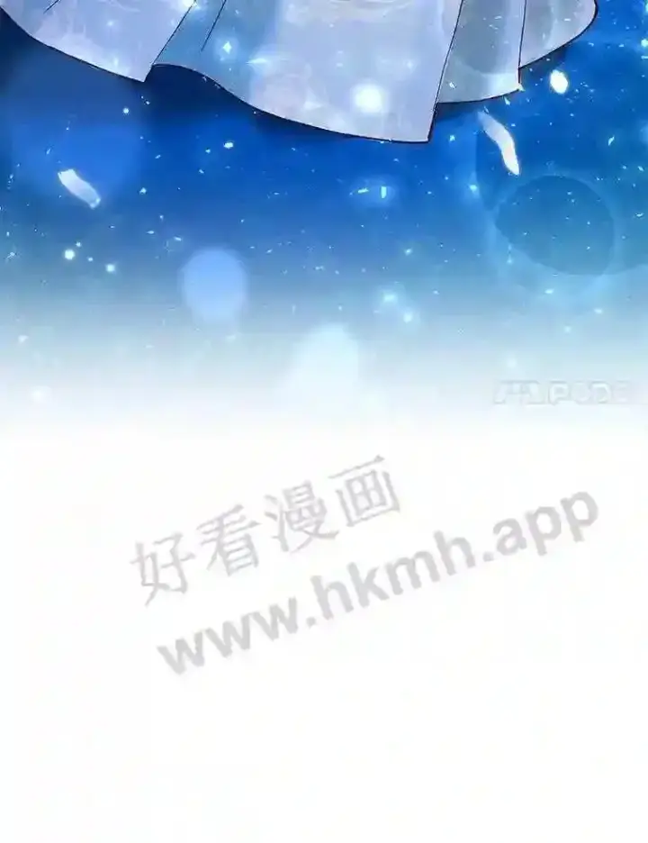 《龙套大公子妃的花路人生》17.突如其来的求婚图135