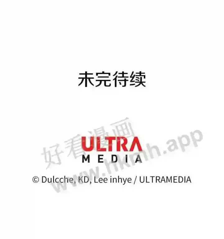 《龙套大公子妃的花路人生》17.突如其来的求婚图137