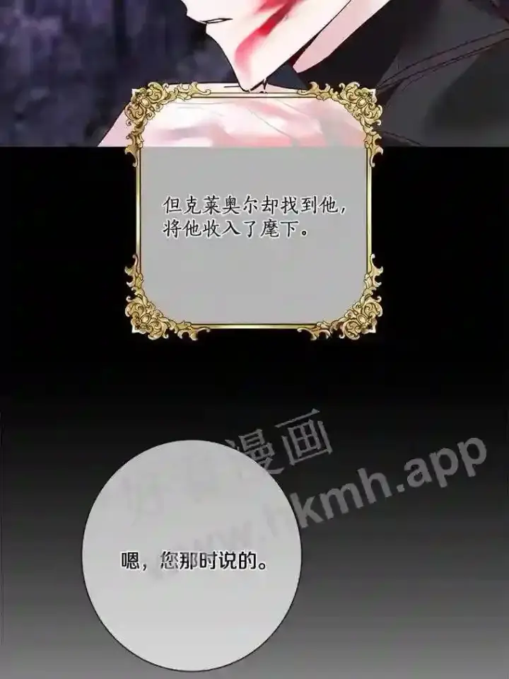 《龙套大公子妃的花路人生》17.突如其来的求婚图14