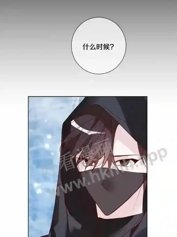 《龙套大公子妃的花路人生》17.突如其来的求婚图15
