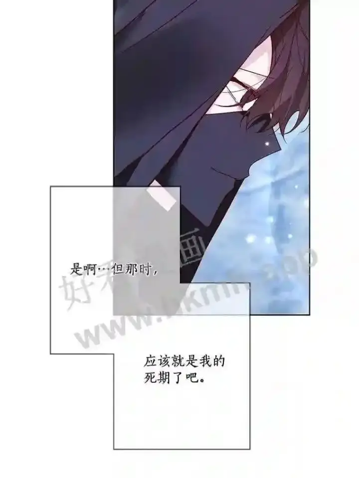 《龙套大公子妃的花路人生》17.突如其来的求婚图21