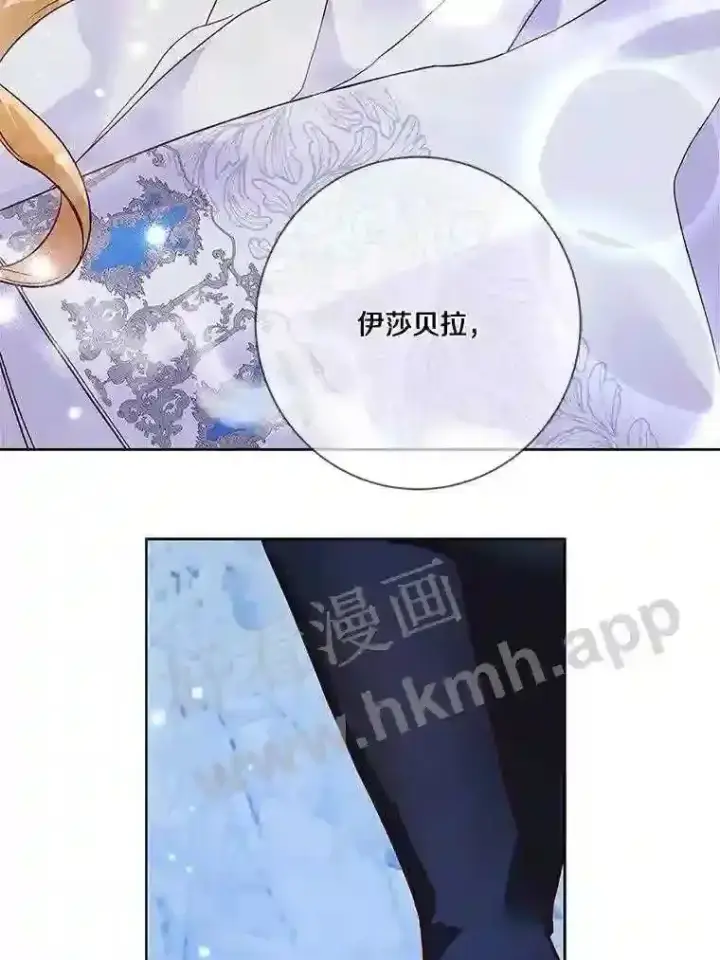 《龙套大公子妃的花路人生》17.突如其来的求婚图27