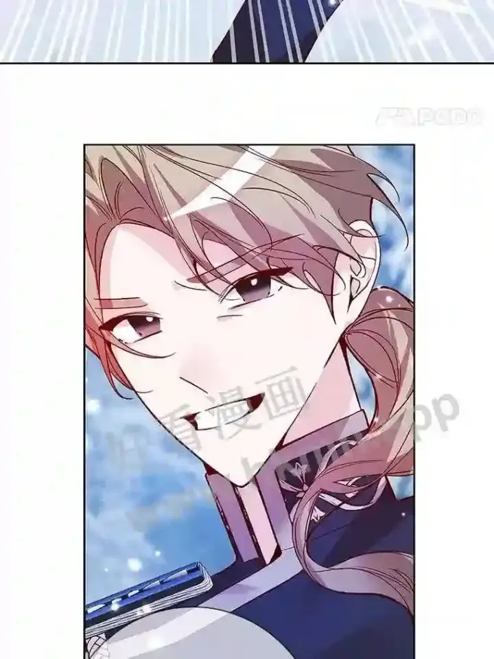《龙套大公子妃的花路人生》17.突如其来的求婚图4