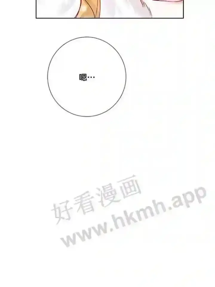 《龙套大公子妃的花路人生》17.突如其来的求婚图46