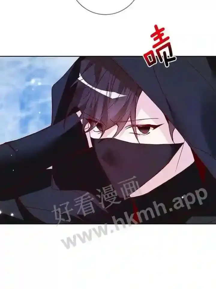 《龙套大公子妃的花路人生》17.突如其来的求婚图6