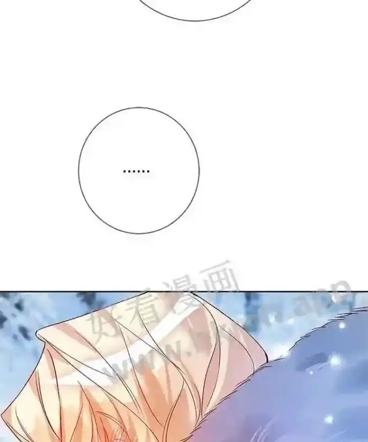 《龙套大公子妃的花路人生》17.突如其来的求婚图61