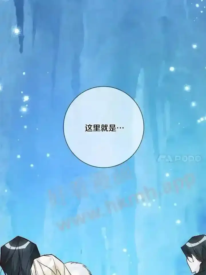 《龙套大公子妃的花路人生》17.突如其来的求婚图65