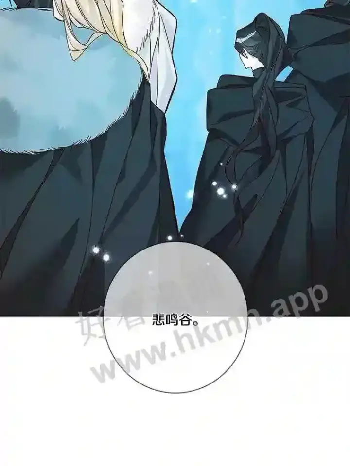《龙套大公子妃的花路人生》17.突如其来的求婚图66