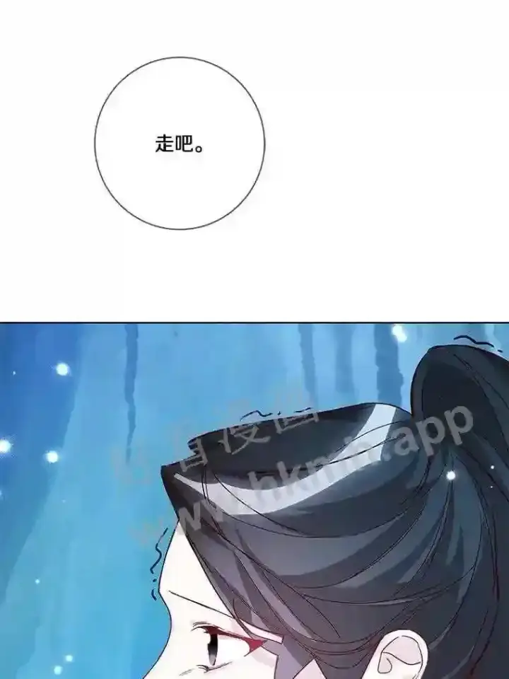《龙套大公子妃的花路人生》17.突如其来的求婚图67