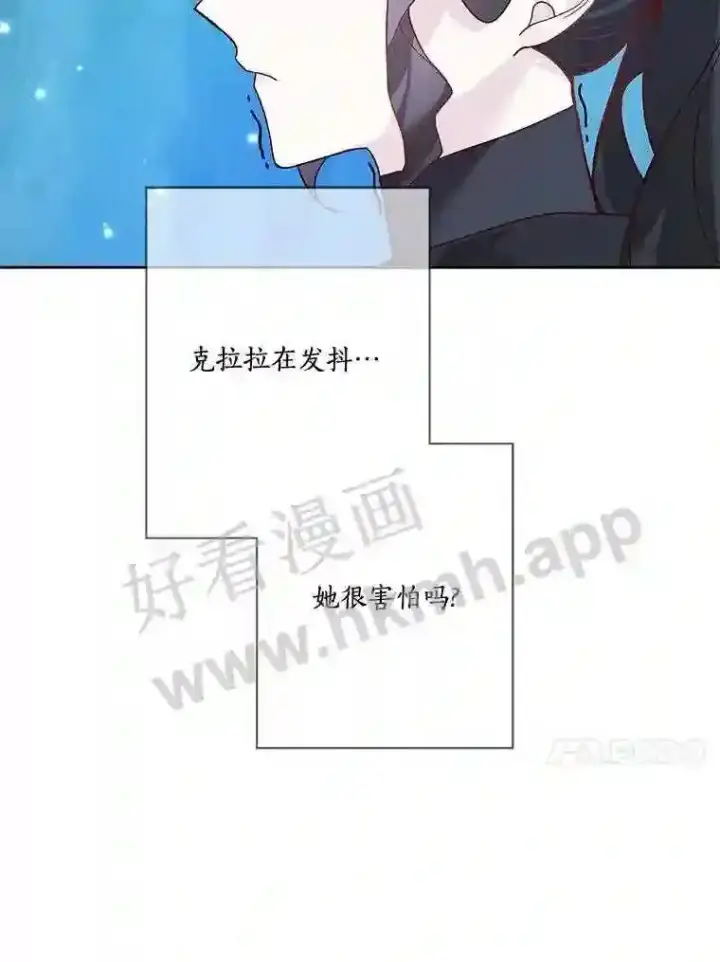 《龙套大公子妃的花路人生》17.突如其来的求婚图68