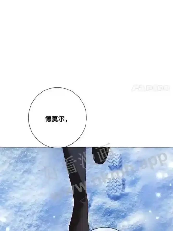 《龙套大公子妃的花路人生》17.突如其来的求婚图7