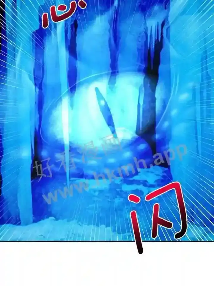 《龙套大公子妃的花路人生》17.突如其来的求婚图74