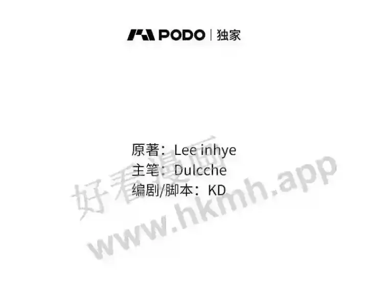 《龙套大公子妃的花路人生》17.突如其来的求婚图80