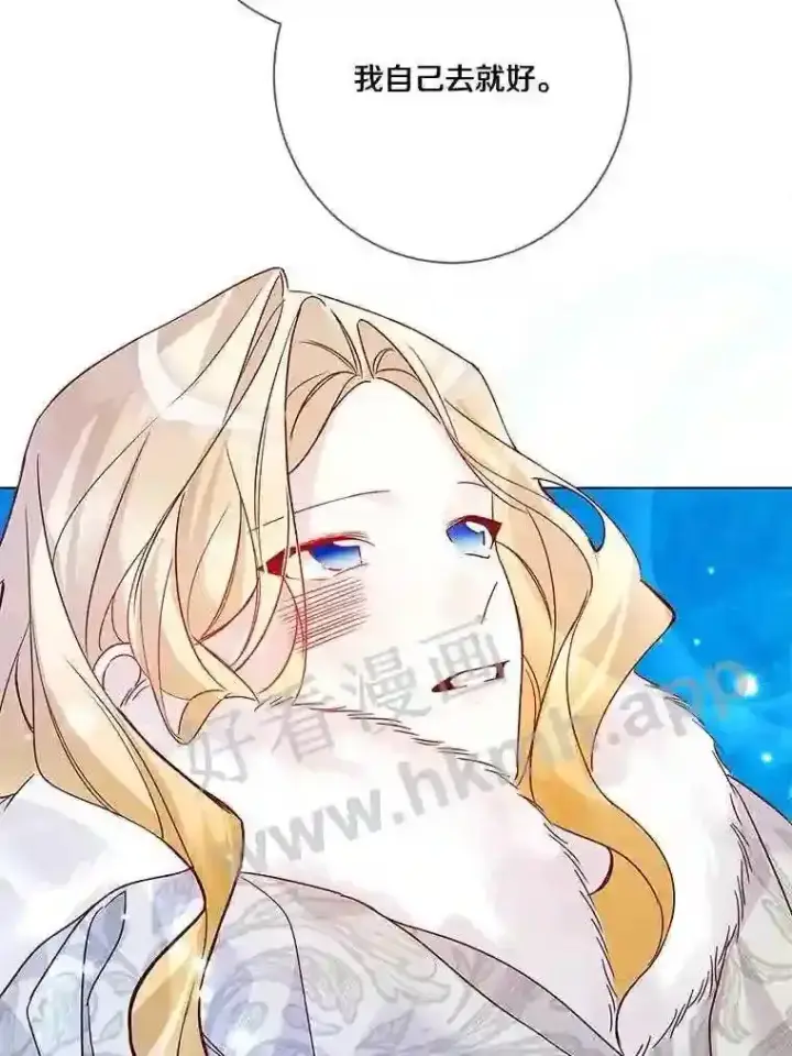 《龙套大公子妃的花路人生》17.突如其来的求婚图85