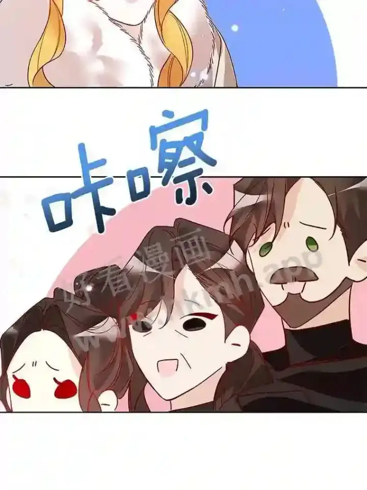 《龙套大公子妃的花路人生》17.突如其来的求婚图96