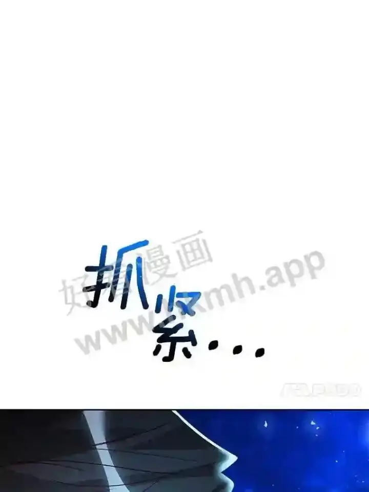 《龙套大公子妃的花路人生》19.宴会前夕图106