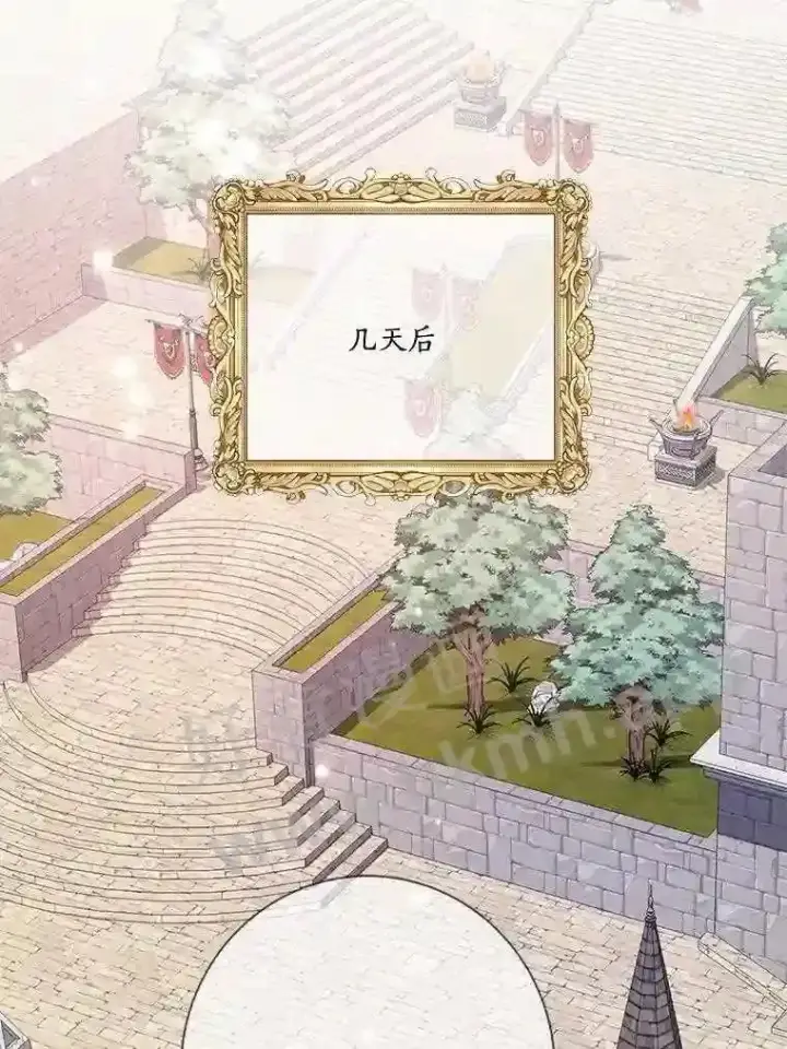 《龙套大公子妃的花路人生》19.宴会前夕图161