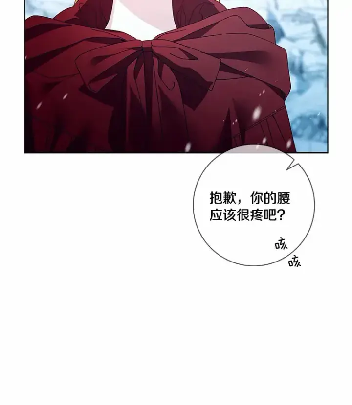 《龙套大公子妃的花路人生》45.魔力石图37