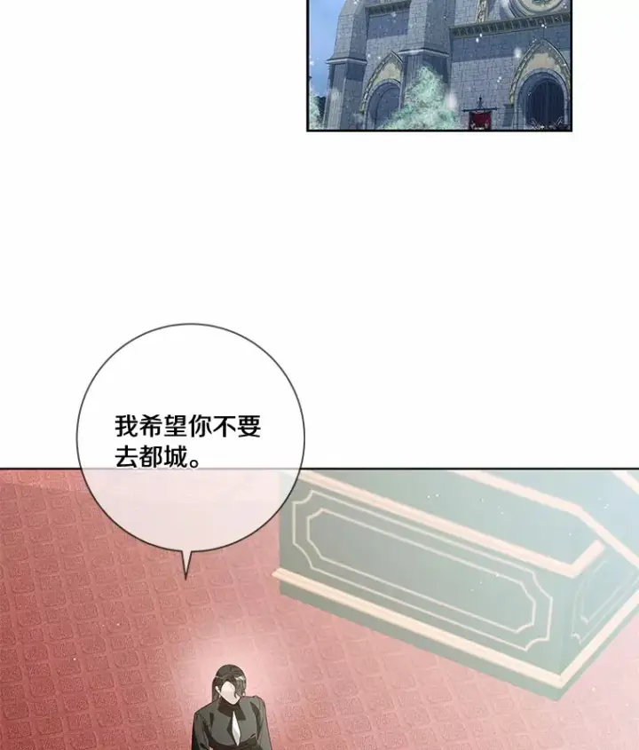 《龙套大公子妃的花路人生》48.一起解决图124