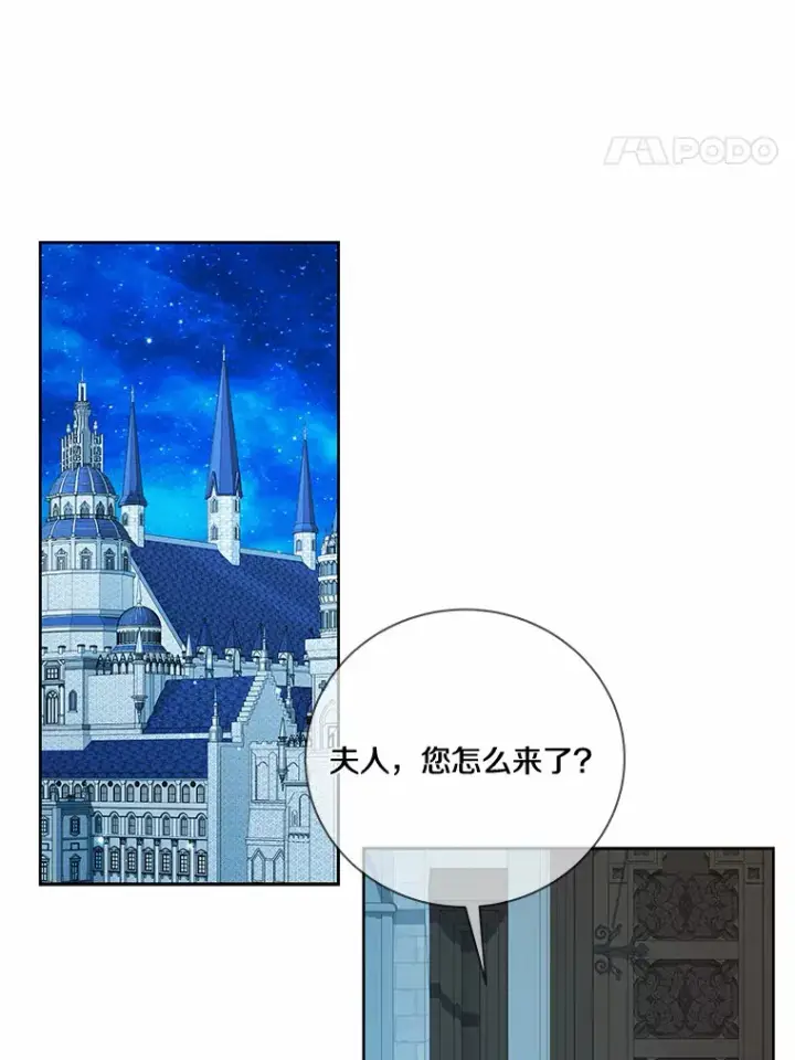 《龙套大公子妃的花路人生》52.建国神话图102