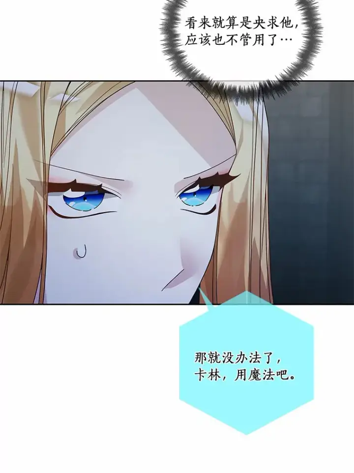 《龙套大公子妃的花路人生》52.建国神话图106