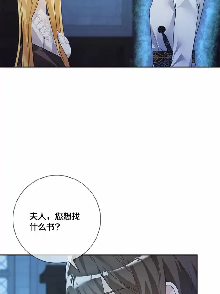 《龙套大公子妃的花路人生》52.建国神话图109