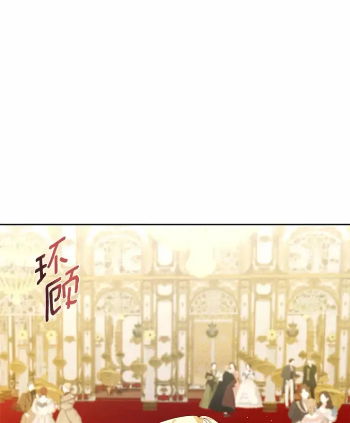 《龙套大公子妃的花路人生》52.建国神话图124