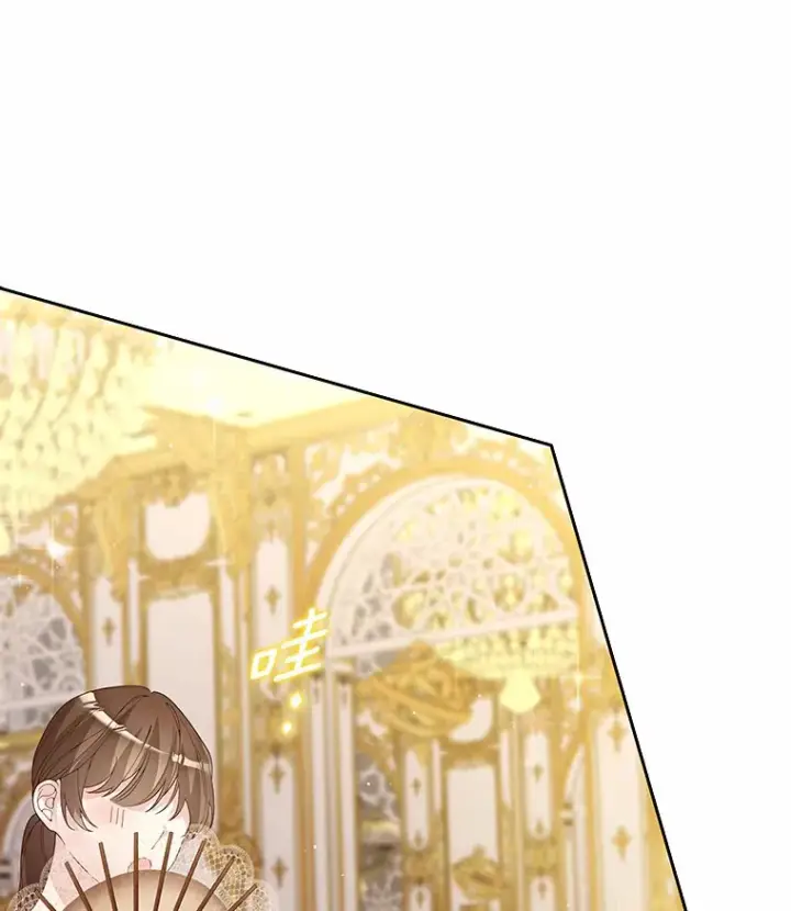《龙套大公子妃的花路人生》52.建国神话图126