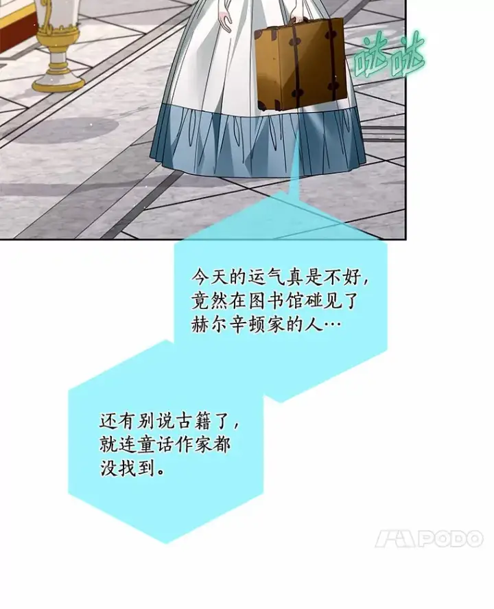 《龙套大公子妃的花路人生》52.建国神话图45
