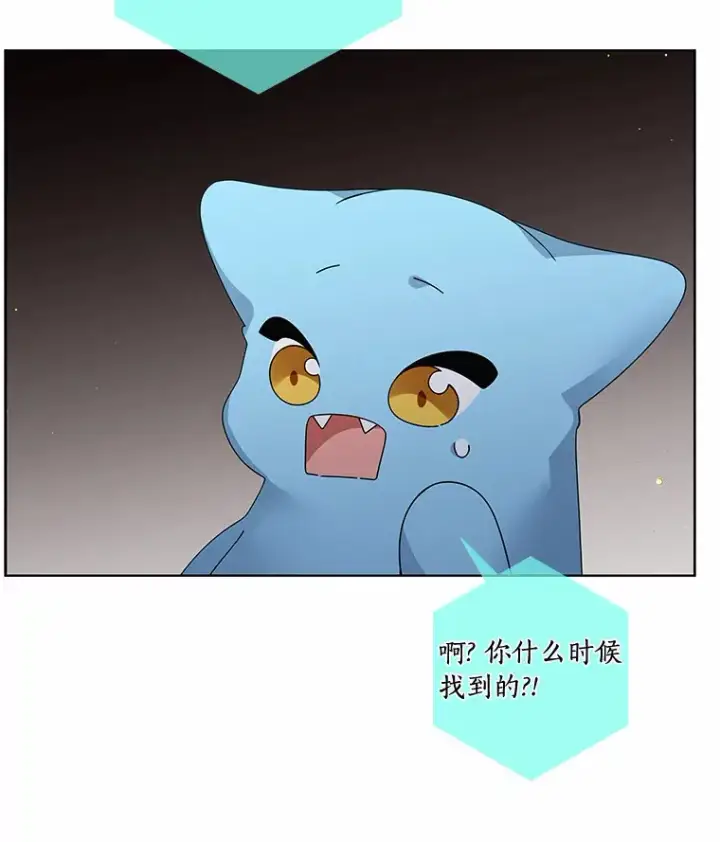 《龙套大公子妃的花路人生》52.建国神话图48