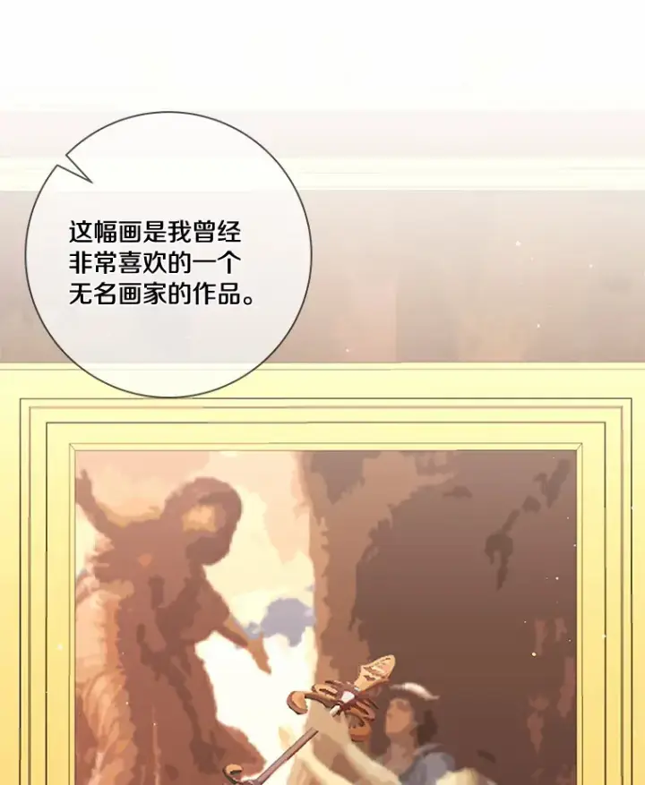 《龙套大公子妃的花路人生》52.建国神话图68